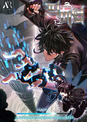 Pick Me Up Infinite Gacha